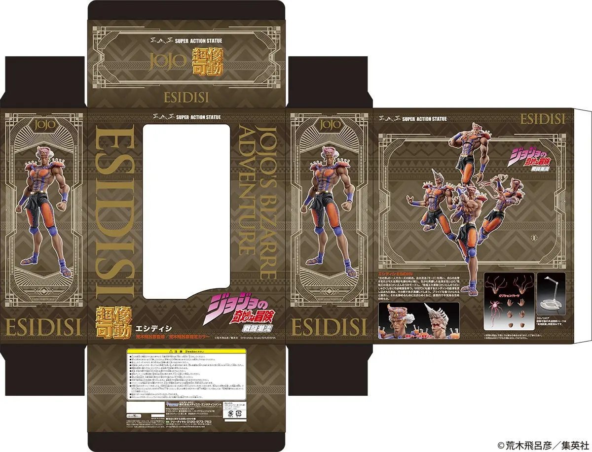 JoJo's Bizarre Adventure Figures: Esidisi (Super Action Statue) MyHobbyQ8